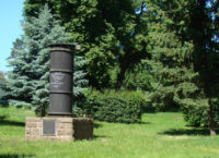Dampfmaschinenzylinder, Denkmal.